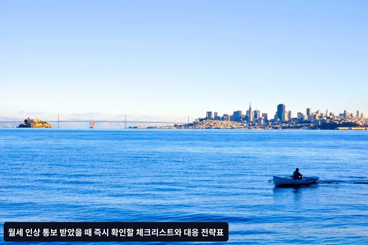 1차 대응: 협상을 통한 해결