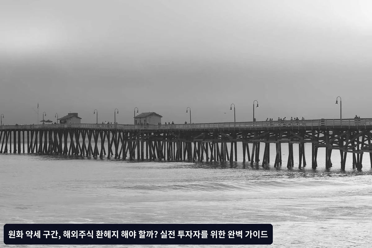 주요 환헤지/비헤지 ETF 상품 비교