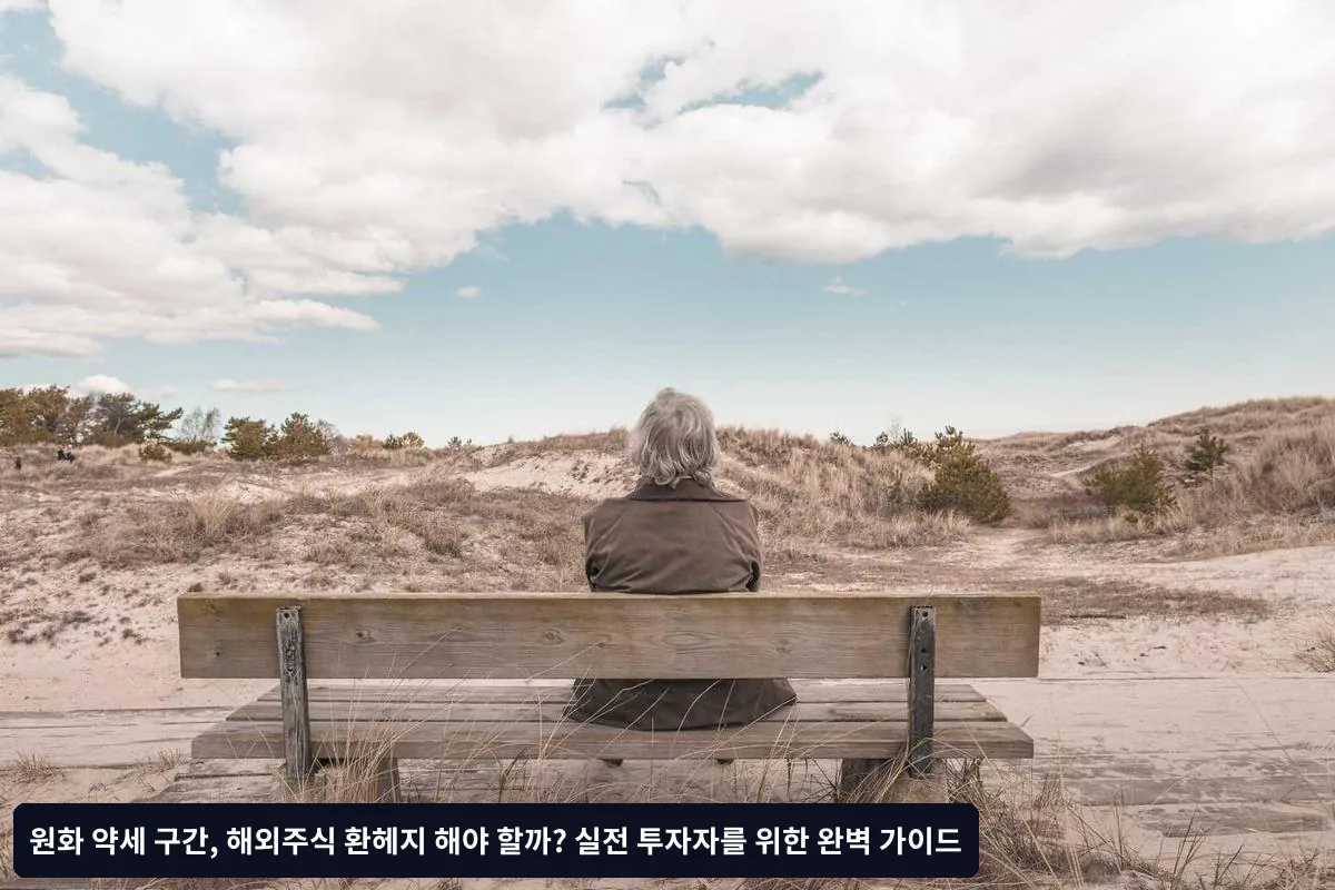 상황별 추천 전략