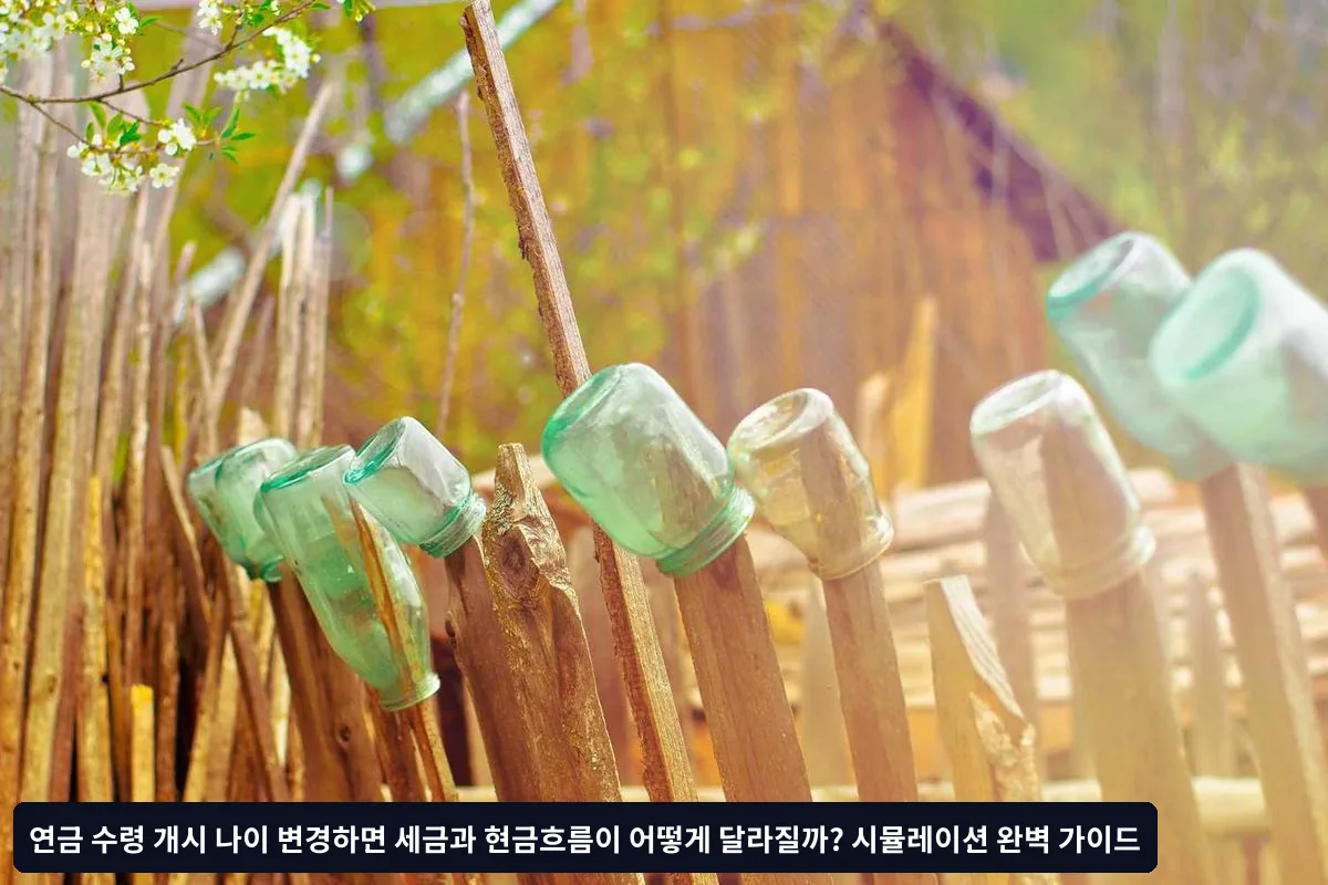세금 절약을 위한 추가 전략