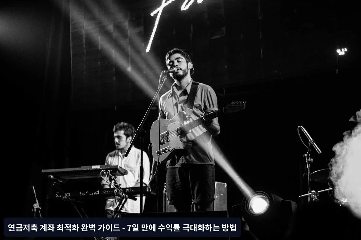 5-7일차: 실행과 모니터링 시스템 구축
