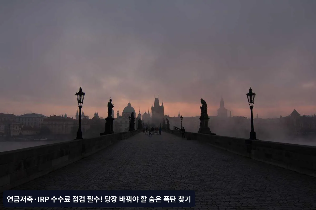 상품 변경 시 주의사항
