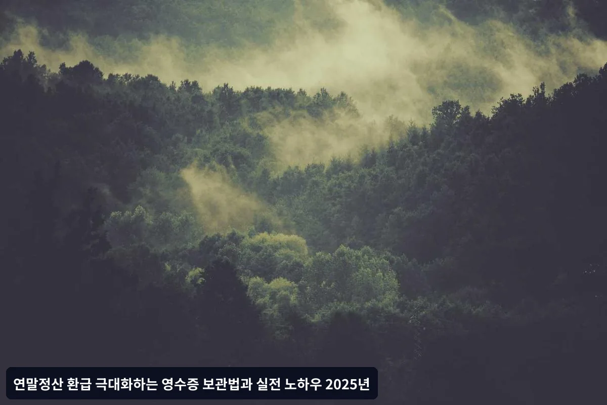 놓치기 쉬운 주의사항과 팁