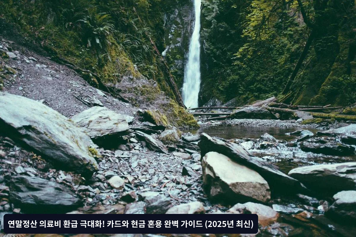 전략적 혼용 방법: 상황별 최적 선택