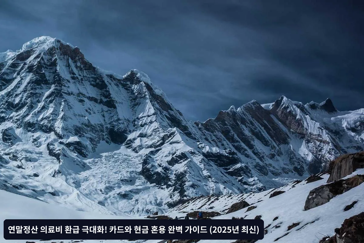 사례 2: 신혼부부, 연봉 7,000만원