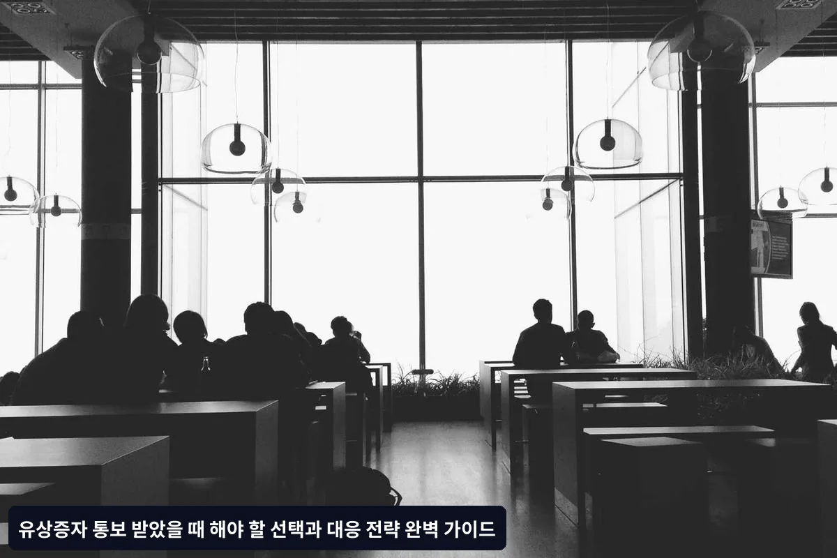 1. 참여 (신주 청약)