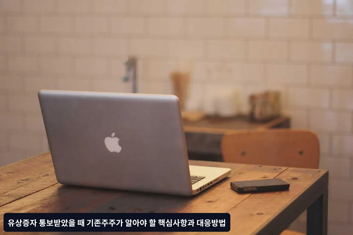 3일 내 결정 사항